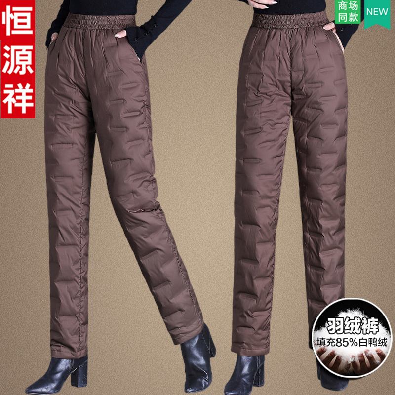 恒源祥中老年人羽绒裤女外穿2024冬季新款高腰加厚妈妈直筒棉裤子