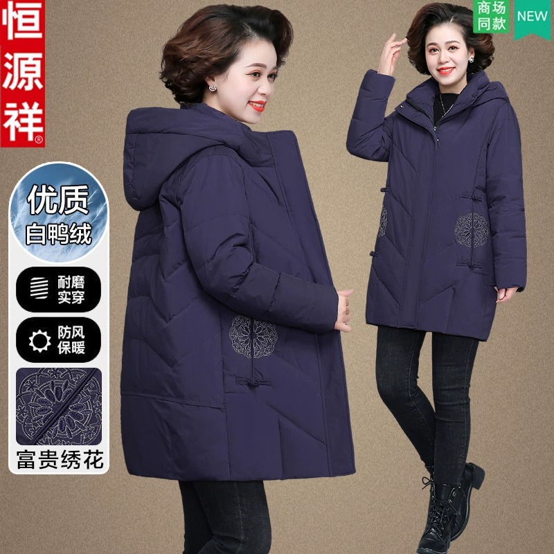 恒源祥妈妈冬装羽绒服2024新款中老年人女冬季洋气中长款奶奶外套