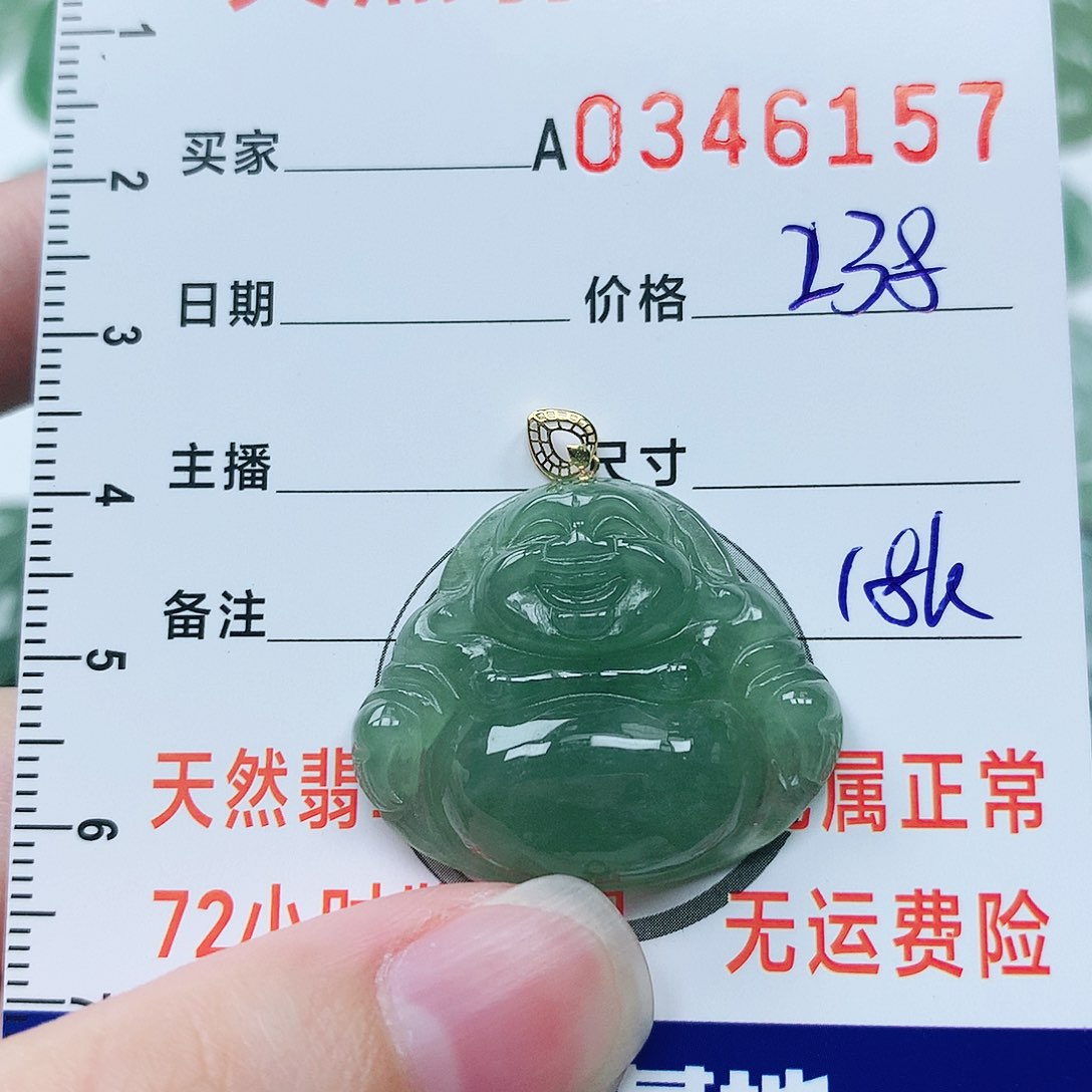 翡翠挂件18K金镶嵌11111111