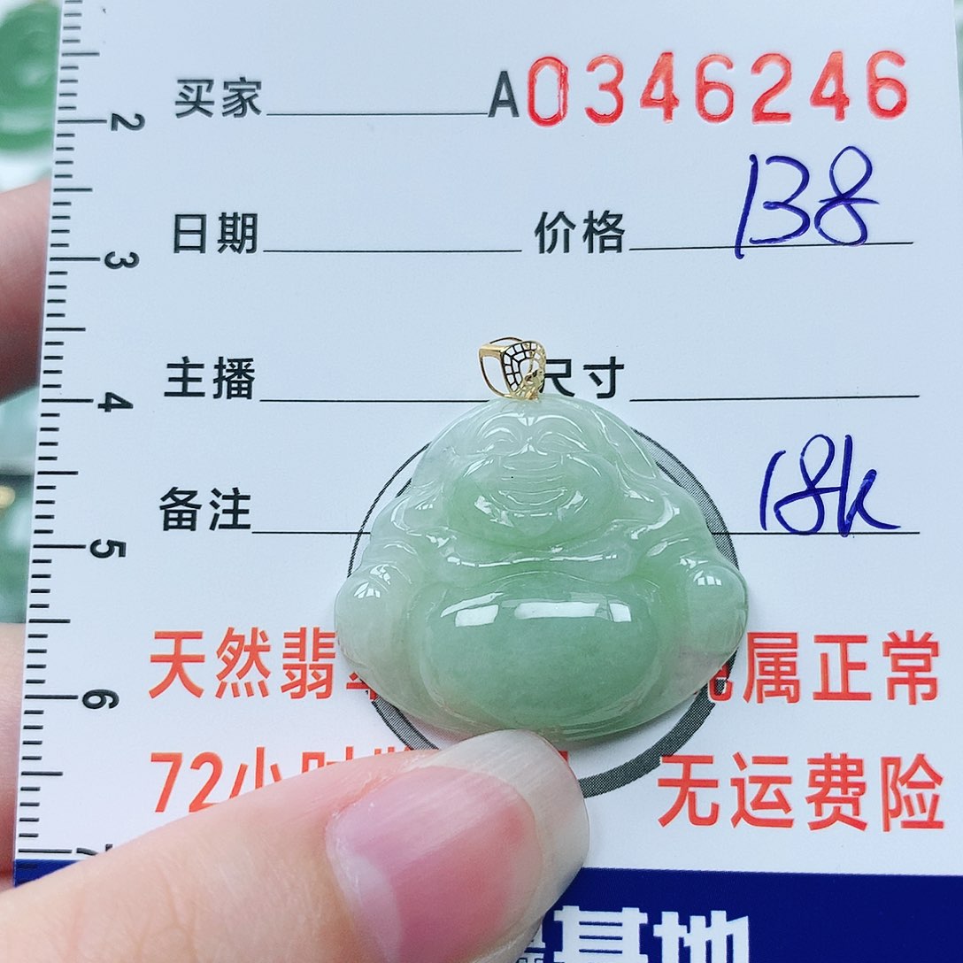 翡翠挂件18K金镶嵌11111111