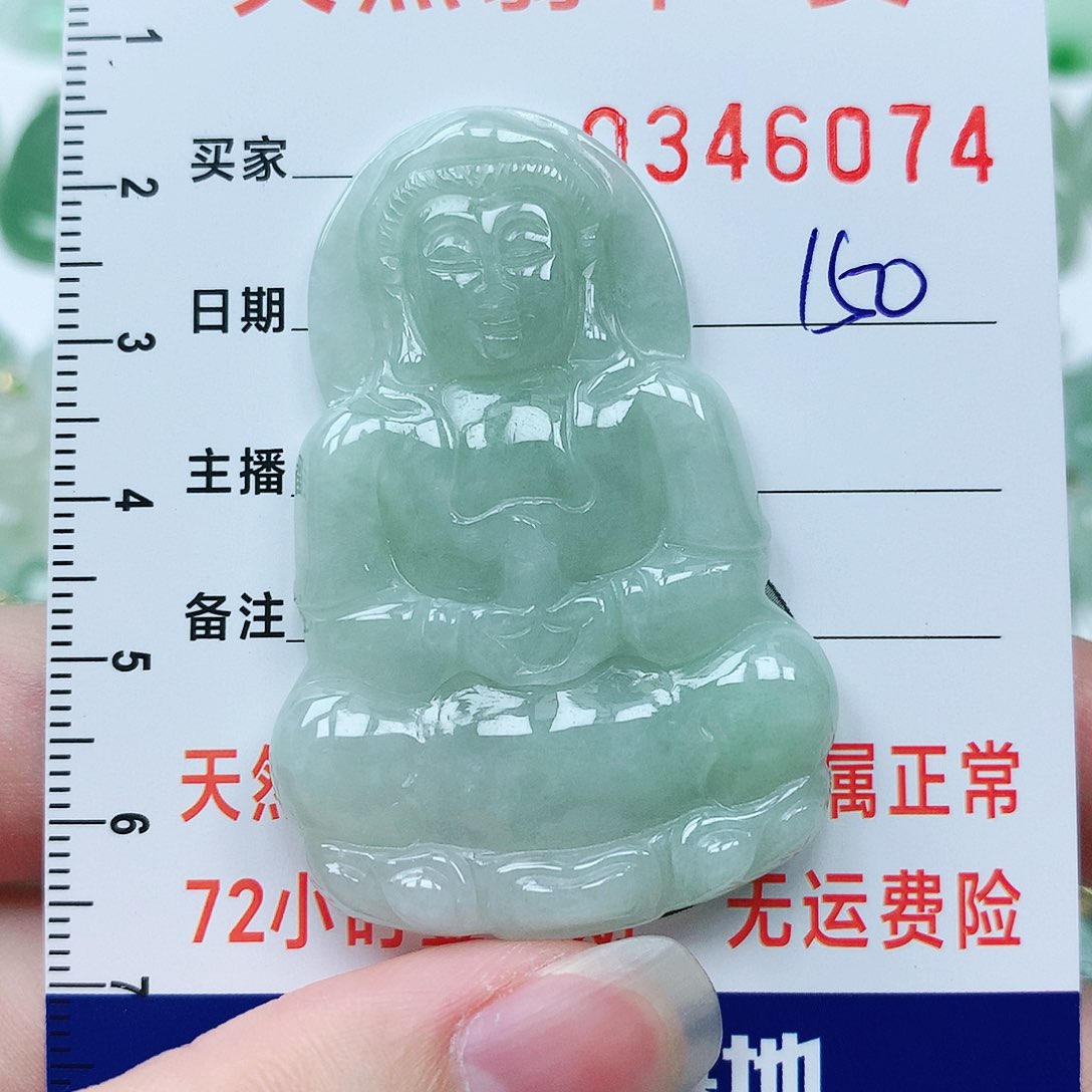 翡翠挂件未镶嵌11111111