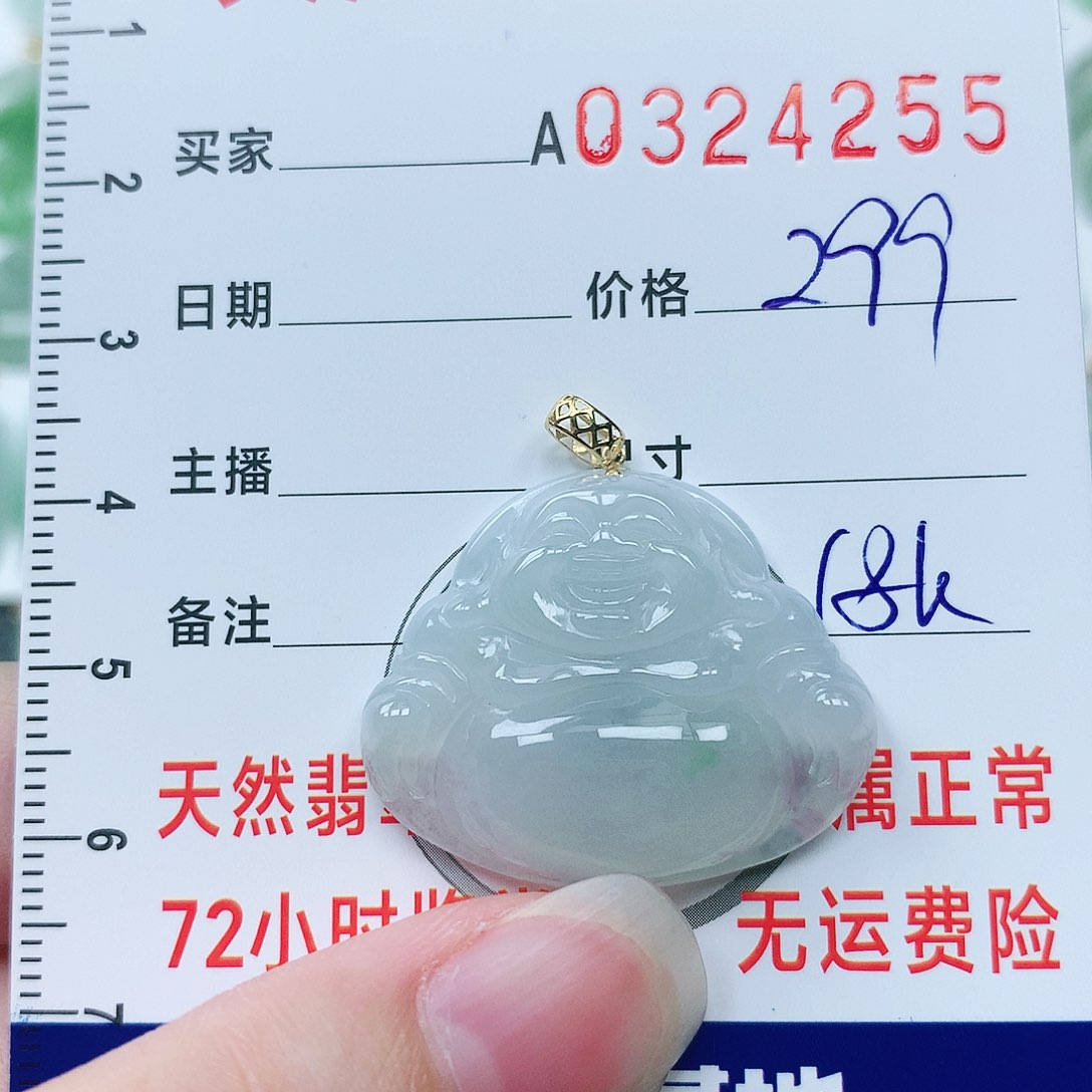 翡翠挂件18K金镶嵌11111111