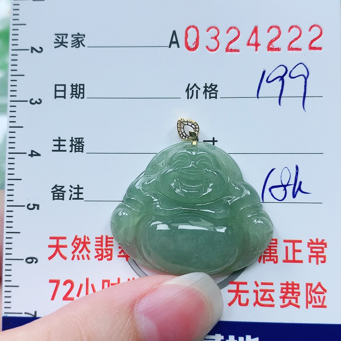 翡翠挂件18K金镶嵌11111111