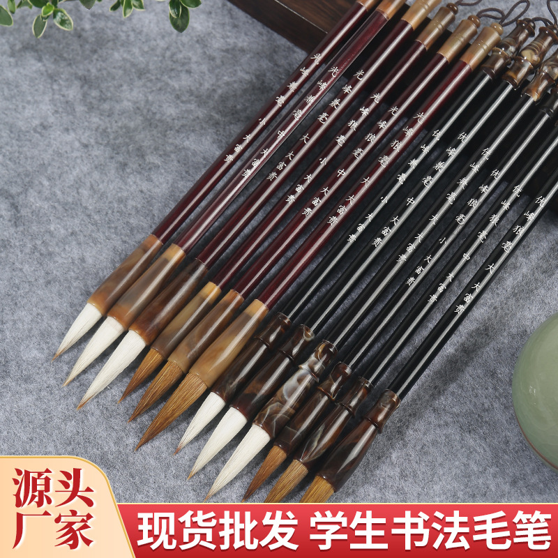 天天练优峰狼毫毛笔学生书法练习国画毛笔大中楷兼毫毛笔厂家批发