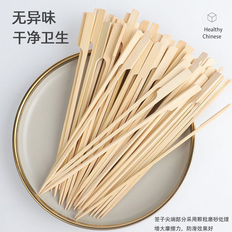 卫生竹制烧烤关东煮一次性串串签子商用铁炮串钵钵鸡烧烤签带手