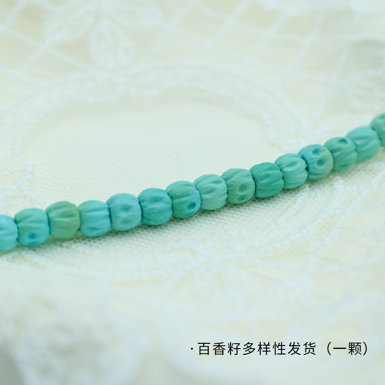 精品原矿鬼眼复刻百香籽全品无瑕6mm百搭DIY配饰（多样性发一颗）