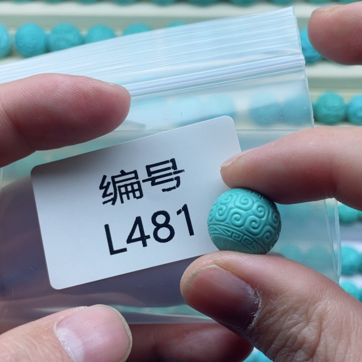 【闪购商品】绿松石珠宝奇石未镶嵌T**生