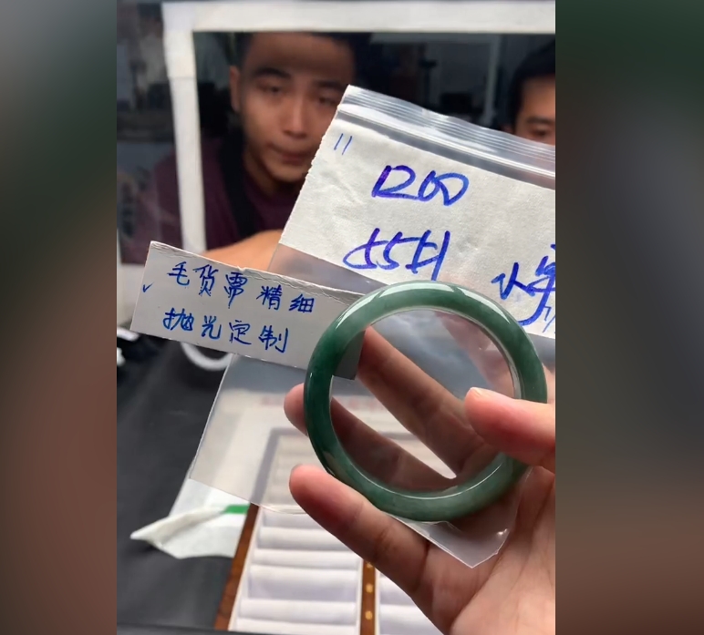 11毛货需精细抛光手镯55#+多人