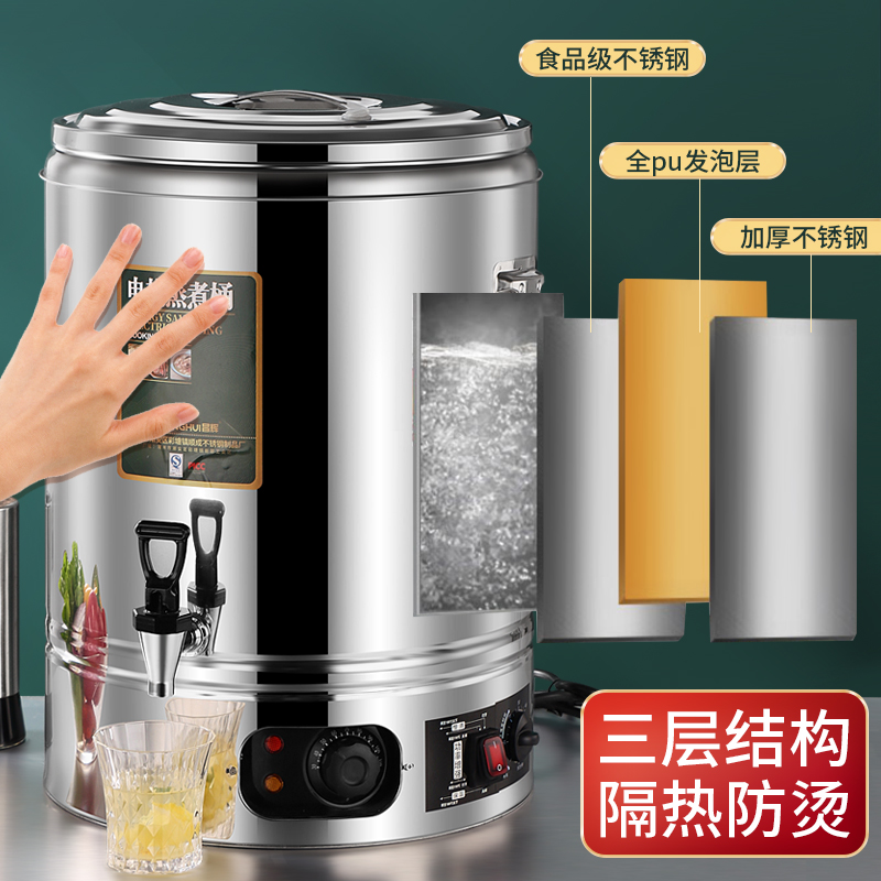 不锈钢烧水桶月子开水桶大容量煮艾叶洗澡水泡脚凉茶桶保温煮水桶