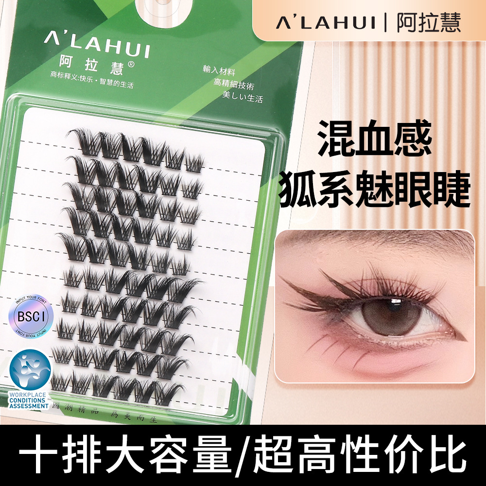狐系斜飞假柔软睫毛狐狸眼自然卷翘仿真单簇分段欧美风浓密纯野妆