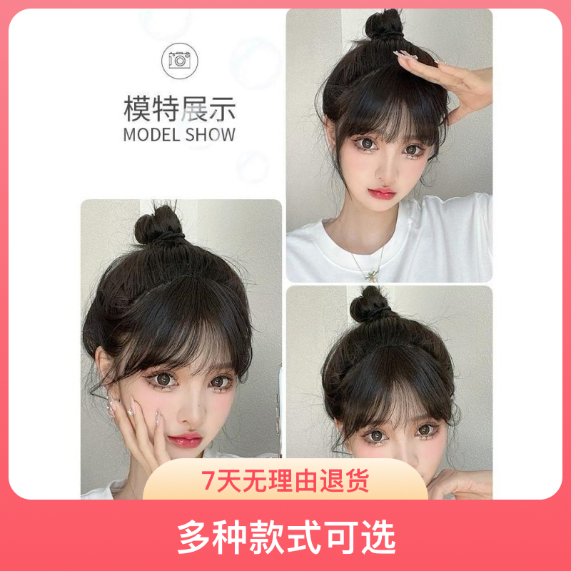 空气刘海假发片仿真发自然隐形刘海无痕有鬓角轻薄假刘海女头顶