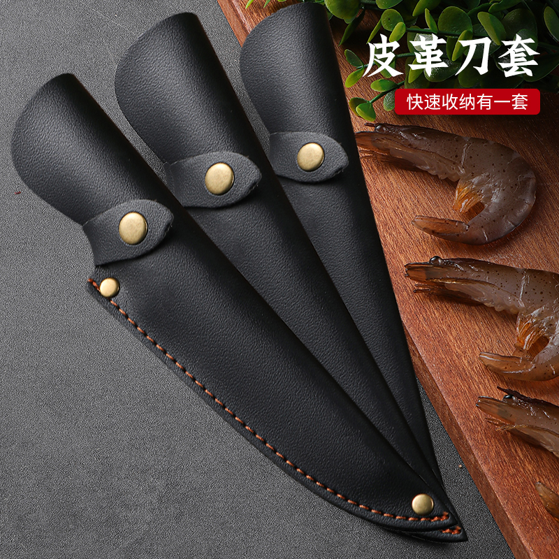 三件套皮套