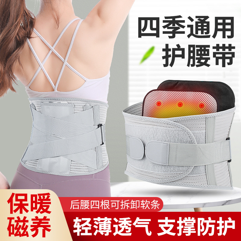运动护腰带腰间盘支撑腰围收腹带举重健身跑步深蹲硬拉加压束腰带