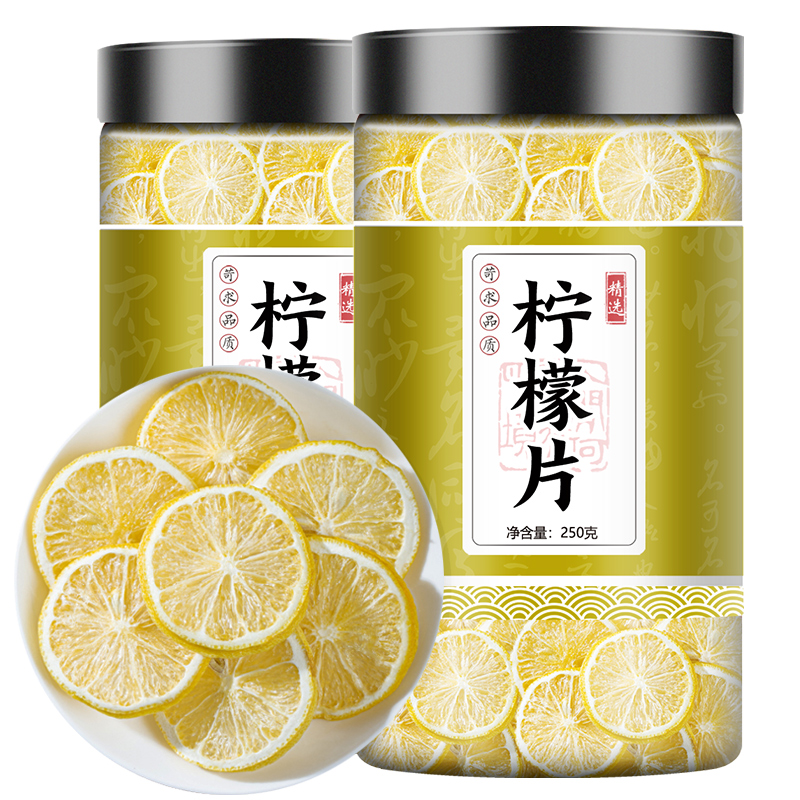 柠檬片原味冻干柠檬片叶菜干片蜂蜜养生冷泡水果茶250克新鲜包邮