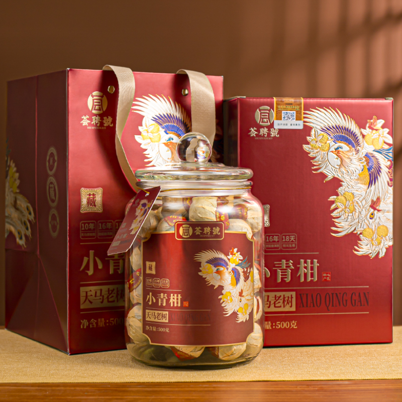礼罐小青柑500克红
