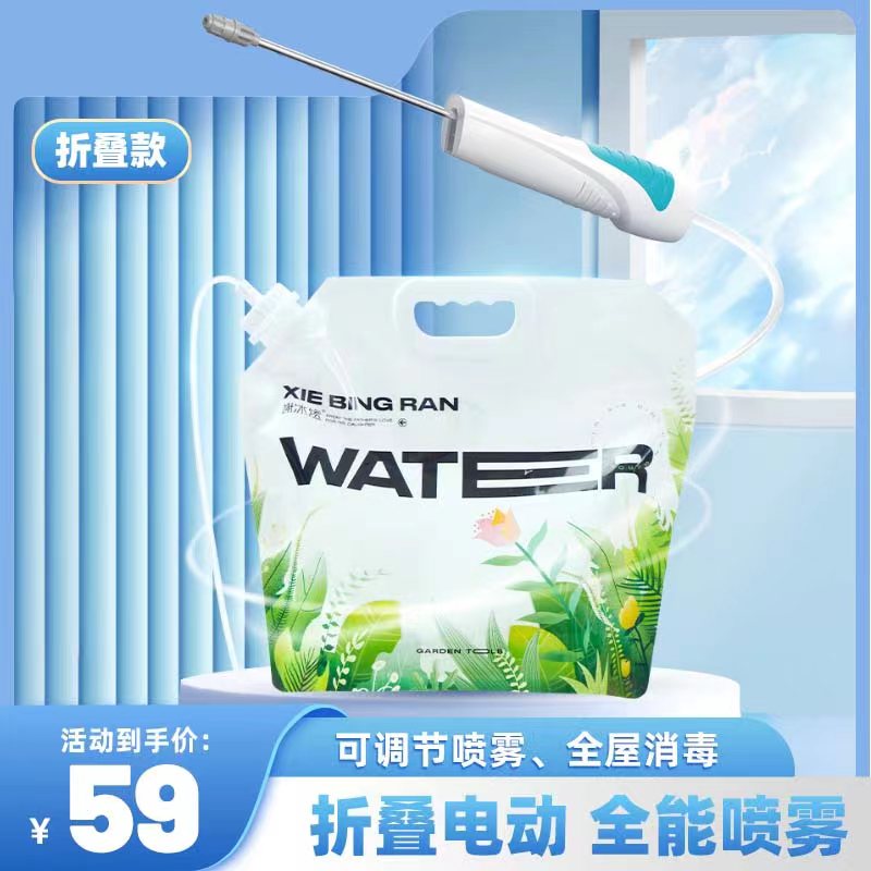 谢冰燃消毒喷雾枪雾化器专用小型自动喷枪电动机星花怒放