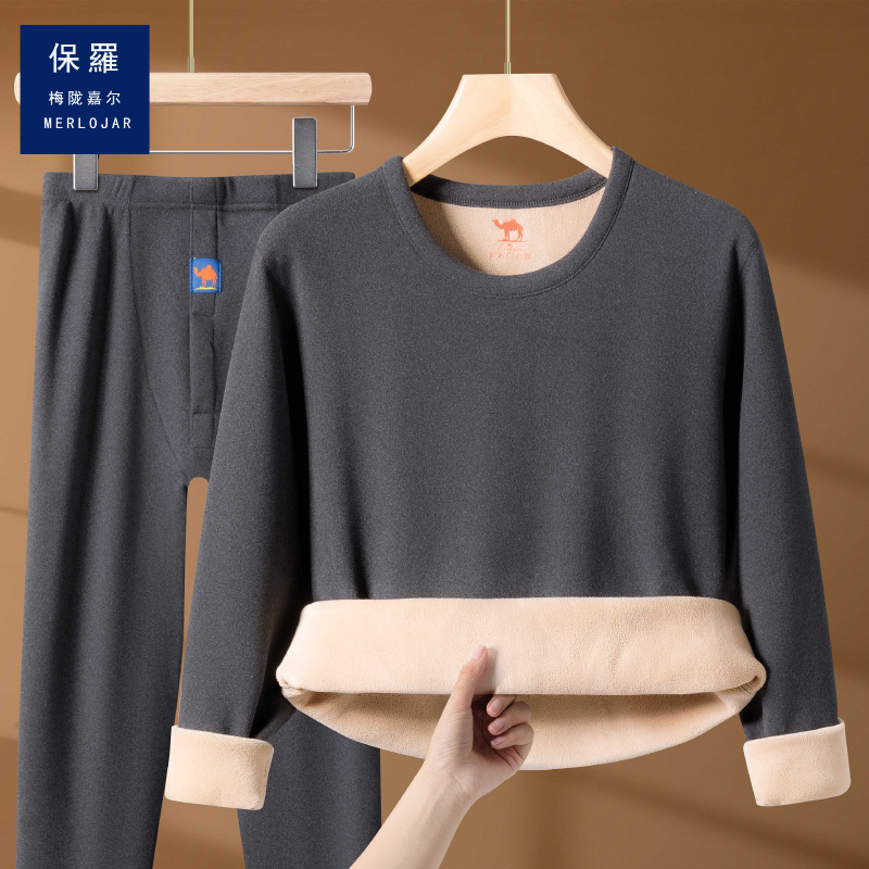 【驼绒巨厚】冬季保暖内衣套装圆领男女加绒加厚防寒发热秋衣秋裤