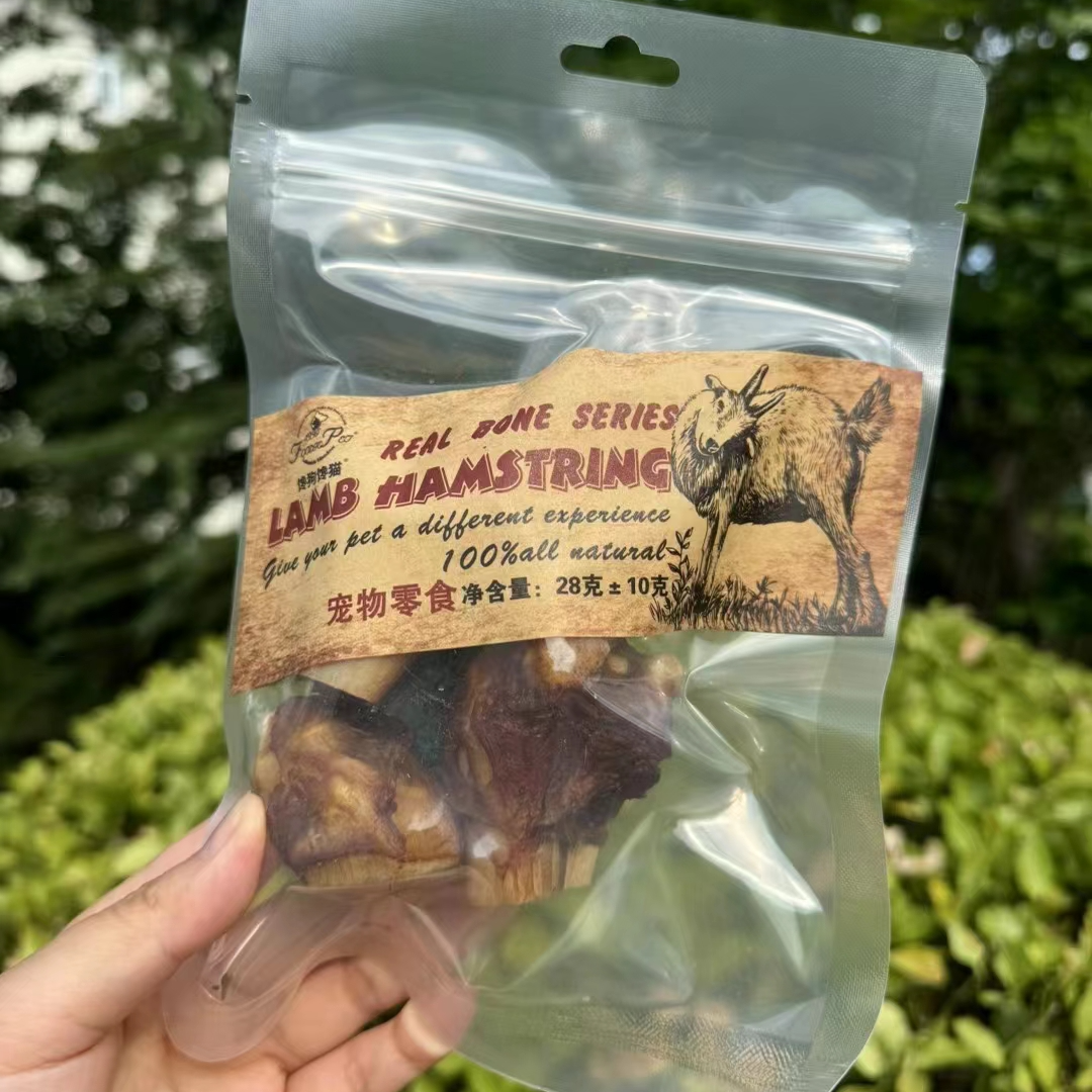 foodie pet/馋狗馋猫羊拐筋