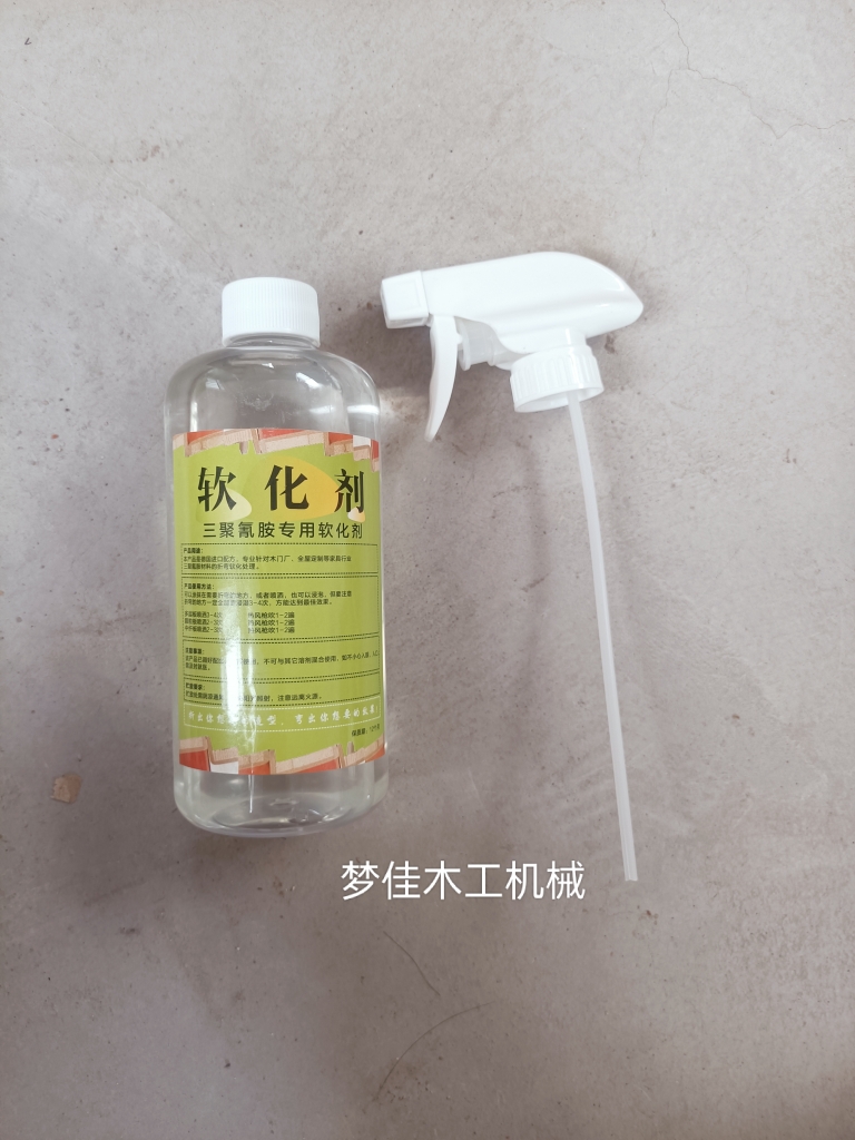 全屋定制板材软化剂三聚氨纸软化木工机械封边机配件圆弧制作