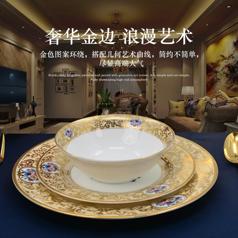【她瓷】酒店摆台家用骨瓷碗餐具盘子简约陶瓷中式金色碗碟金边欧式