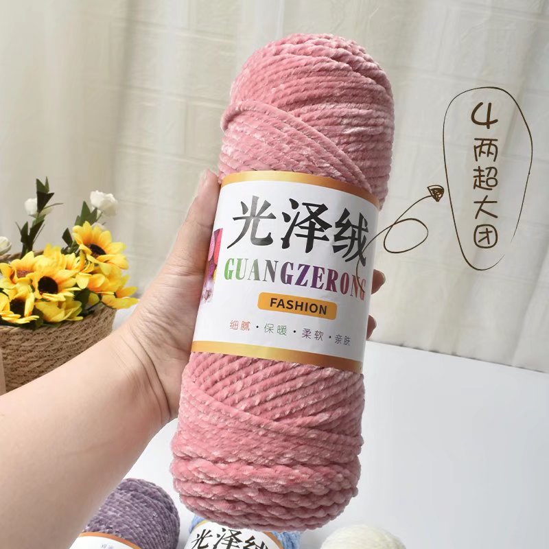 厂家热卖三股光泽绒雪尼尔金丝绒钩鞋线新手编针织中粗毛线批发