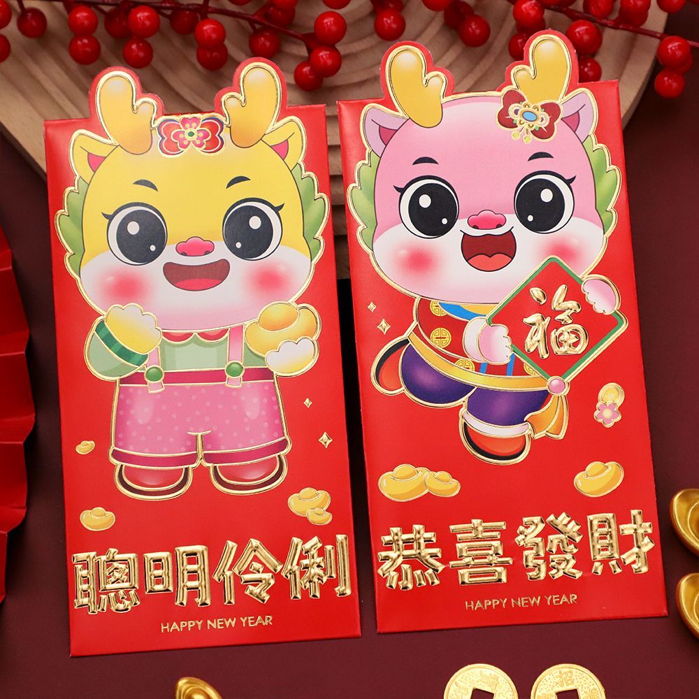 【过年】创意过年新年压岁2024龙年新款红包可爱卡通立体加厚春节