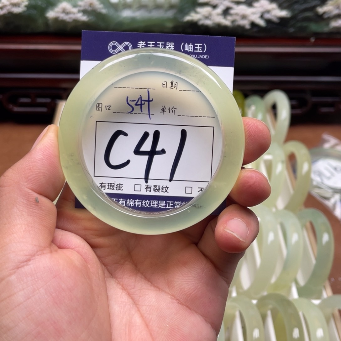 岫玉手镯手镯未镶嵌