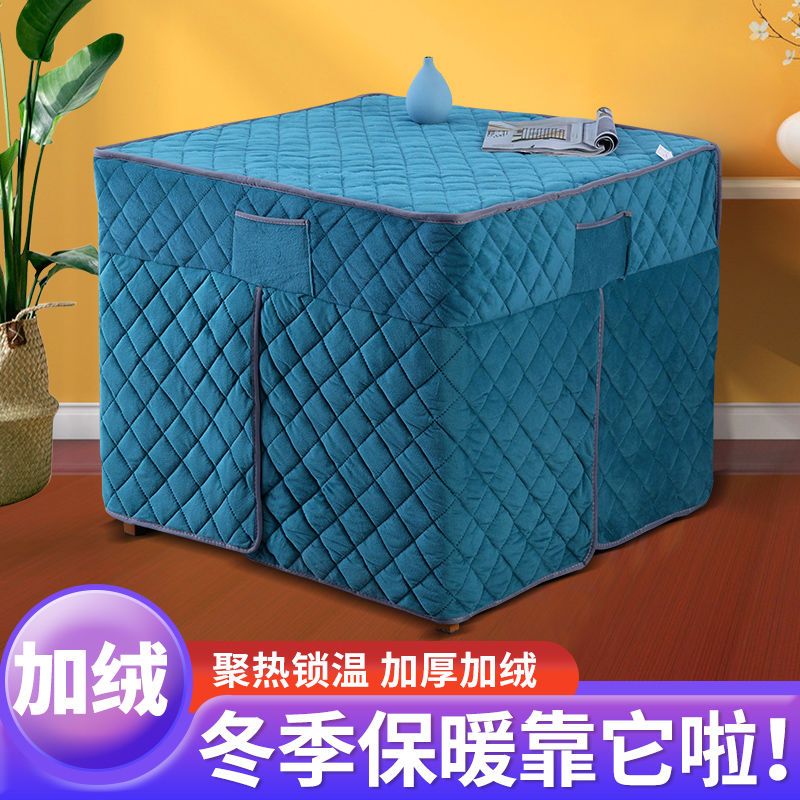 加绒加厚烤罩新款电暖烤炉罩套烤桌子家用布罩烤被正方形