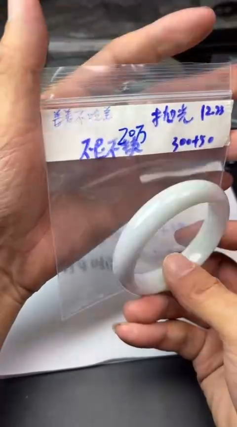 【闪购商品】定制翡翠未镶嵌不退不换