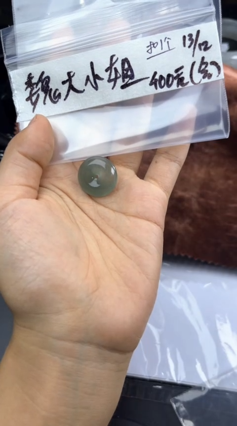 【闪购商品】翡翠吊坠(不含链)未镶嵌平安扣