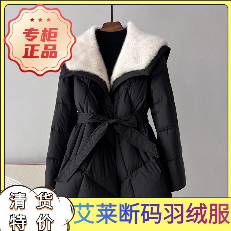 艾菜依羽绒服2024新款貂皮大衣海宁皮草水貂毛冬季外套女欧货爆款