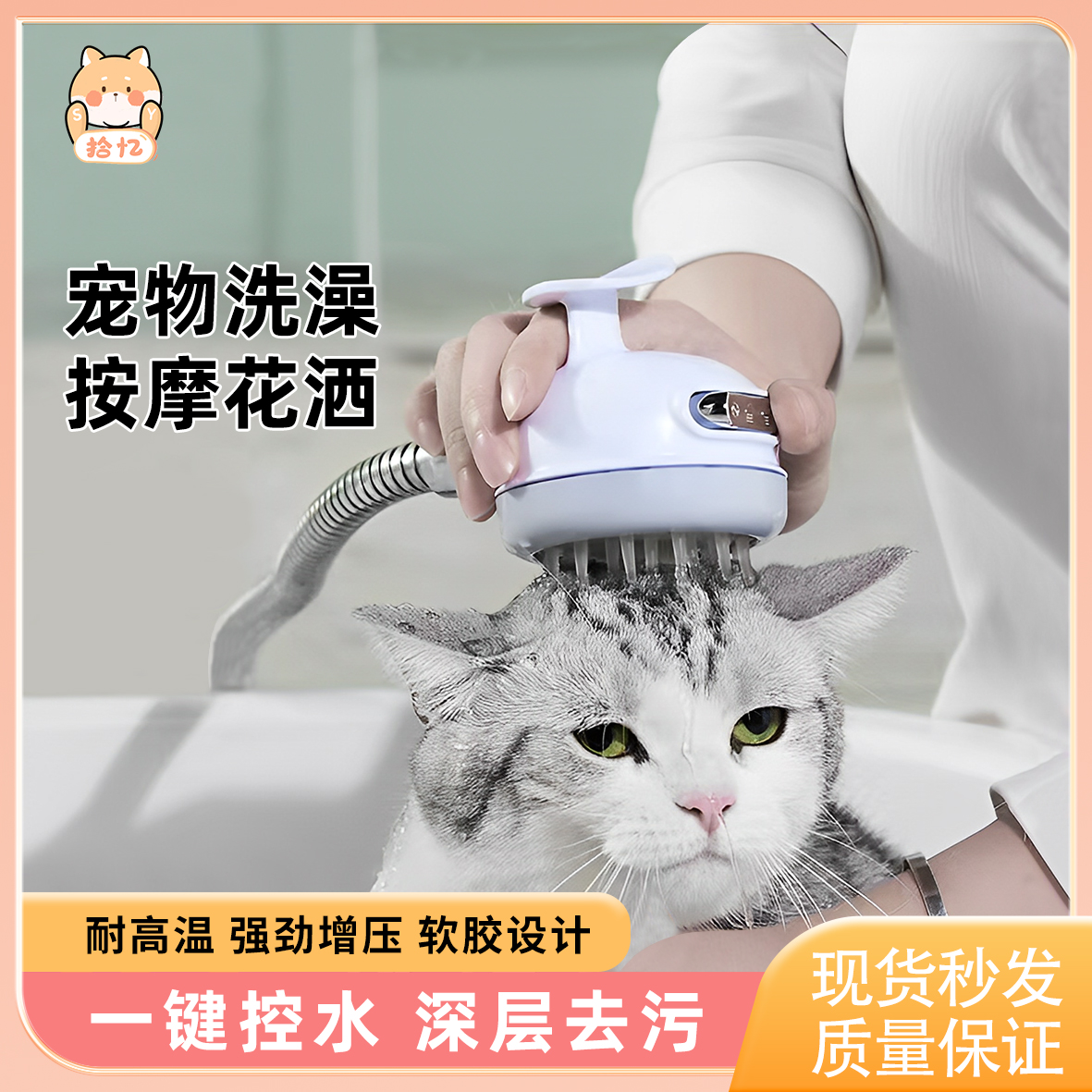 宠物套手洗澡刷子喷头淋沐浴搓按摩功能神器狗狗猫咪专用硅胶增压