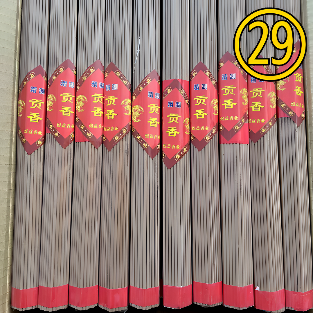 YU YI/煜益天然旺火大莲花香精品贡香规格（39厘米91支/把70把/箱）