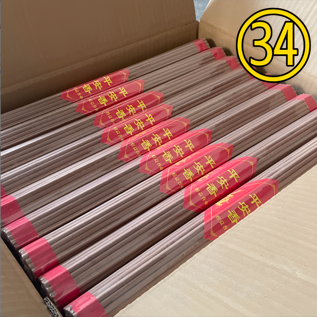 YU YI/煜益天然火苗香品牌平安香规格 （39厘米 每把37支 61支）