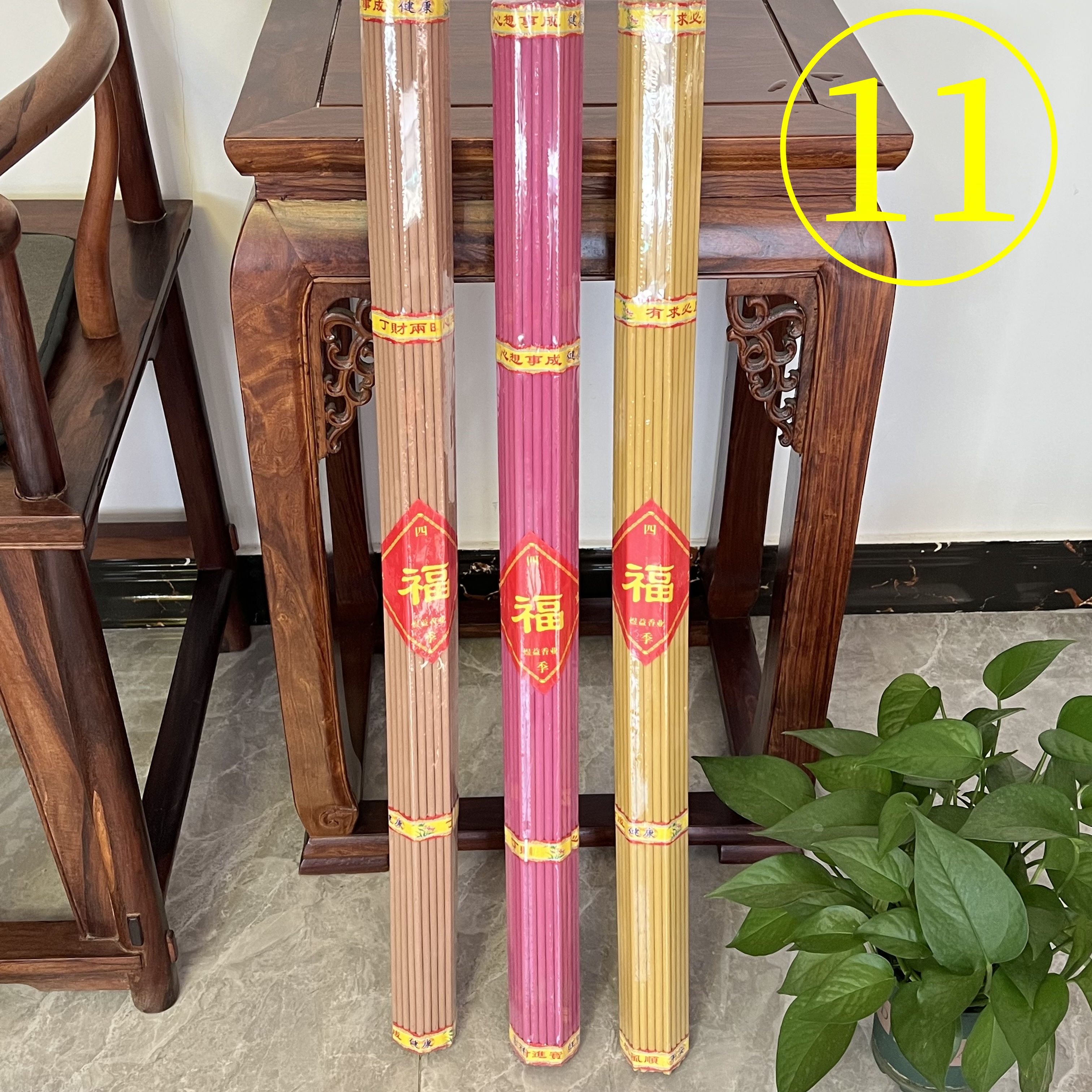 YU YI/煜益天然香火苗香旺火香高香80厘米1米