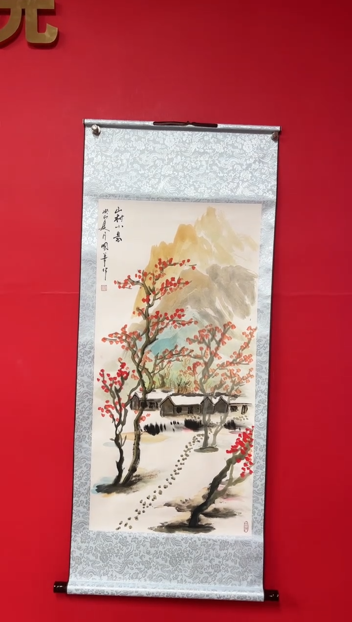 【闪购商品】绘画山村小景-刘国华老师手绘-三尺竖轴