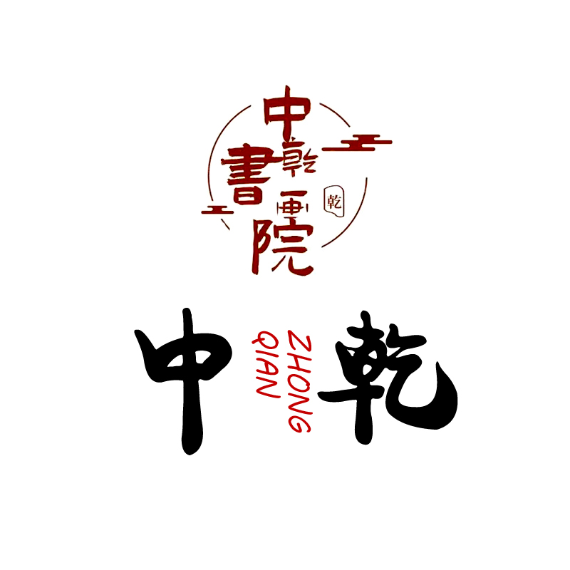 名家老师字画集锦-共计14幅