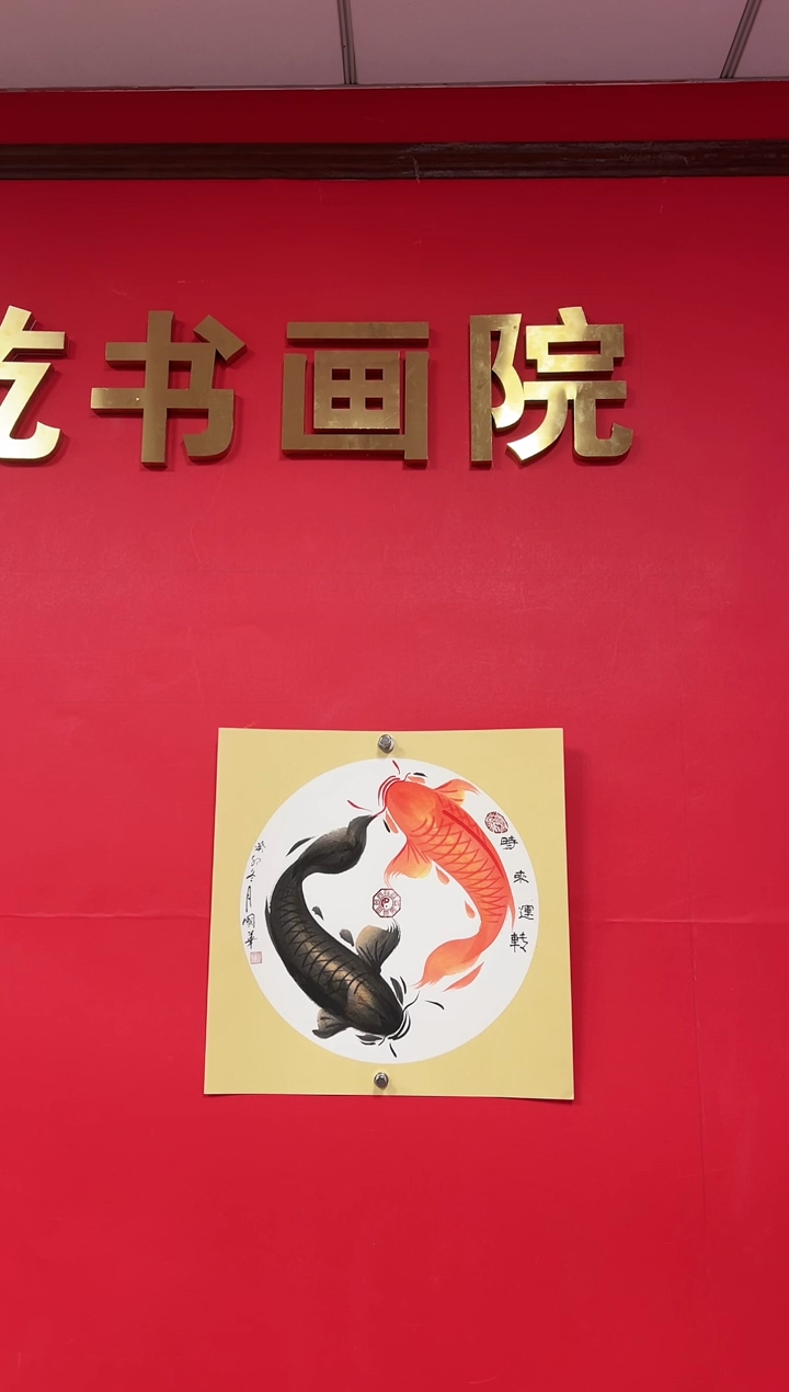 【闪购商品】绘画时来运转-刘国华老师手绘-卡纸