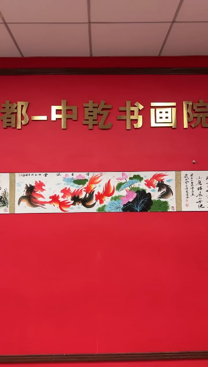 【闪购商品】绘画三米长卷-刘国华田克德老师合创-盛世收藏