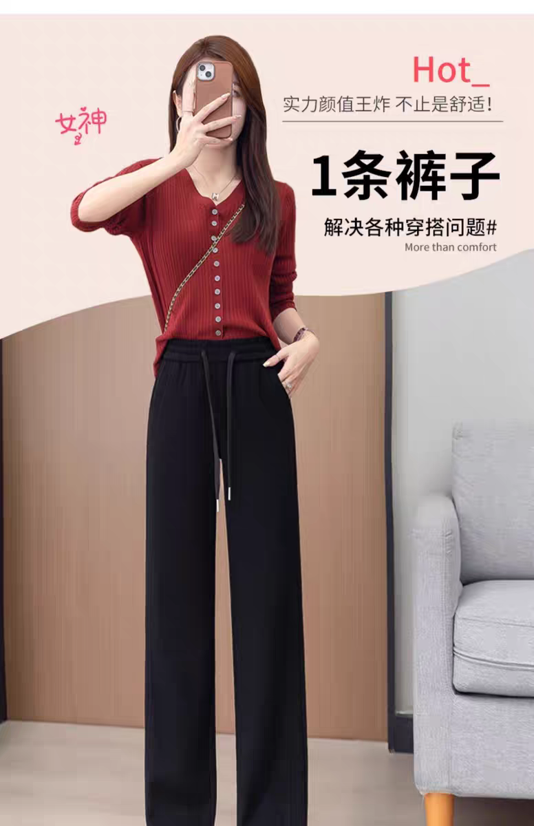 爆款直筒喇叭微喇裤运动舒适阔腿裤休闲裤秋冬季新款洋气宽松长裤