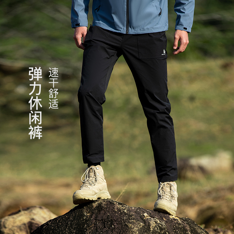 【春夏爆款】思凯乐户外男女快干长裤登山裤舒适轻薄弹力裤F3514408