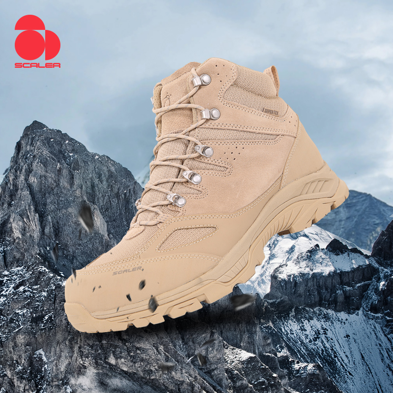 【国王之路】思凯乐户外通款徒步耐磨高帮鞋防水登山鞋 X9812339