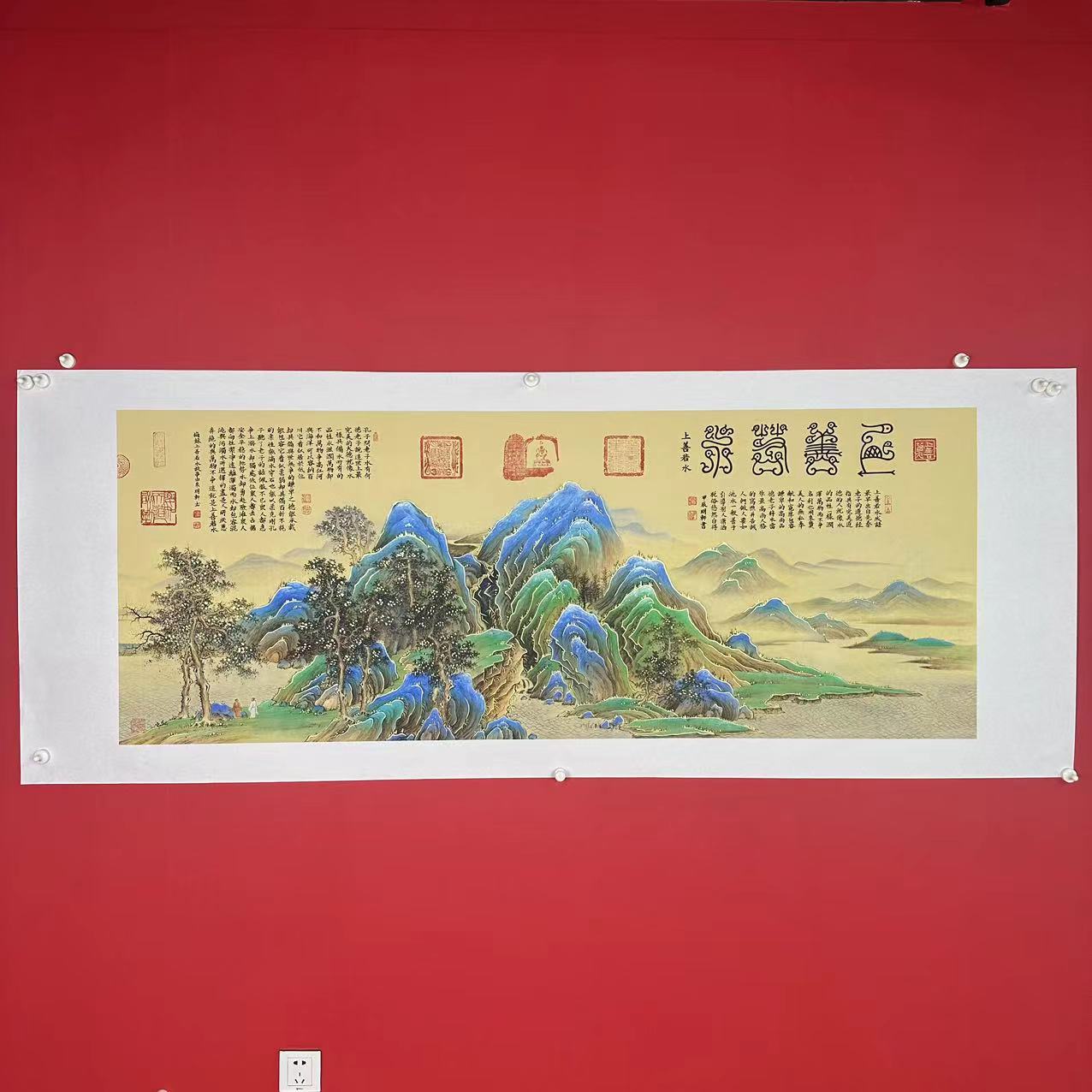 顔明軒书法-《上善若水》Y