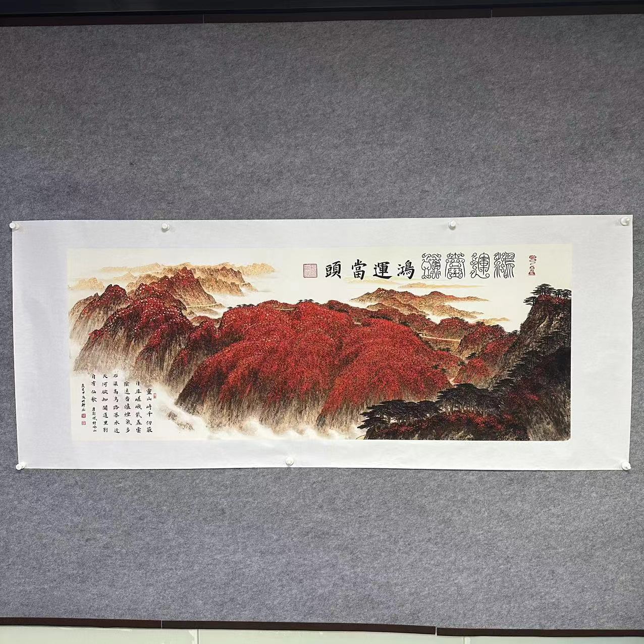 顔明軒书法-《鸿运当头》