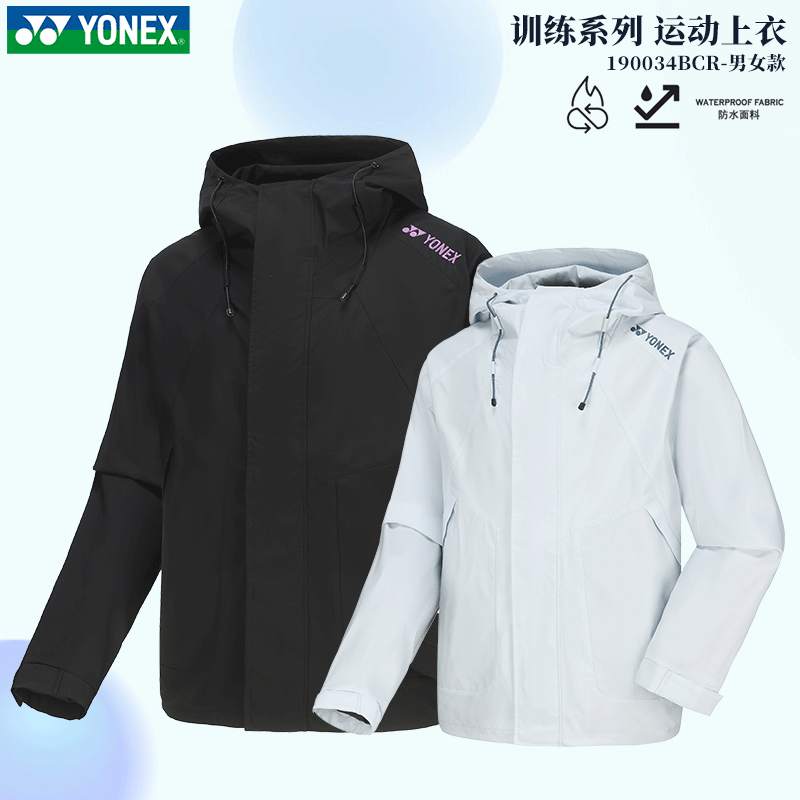 YONEX/尤尼克斯新款男女款防风防水保暖秋冬季运动户外冲锋衣外套