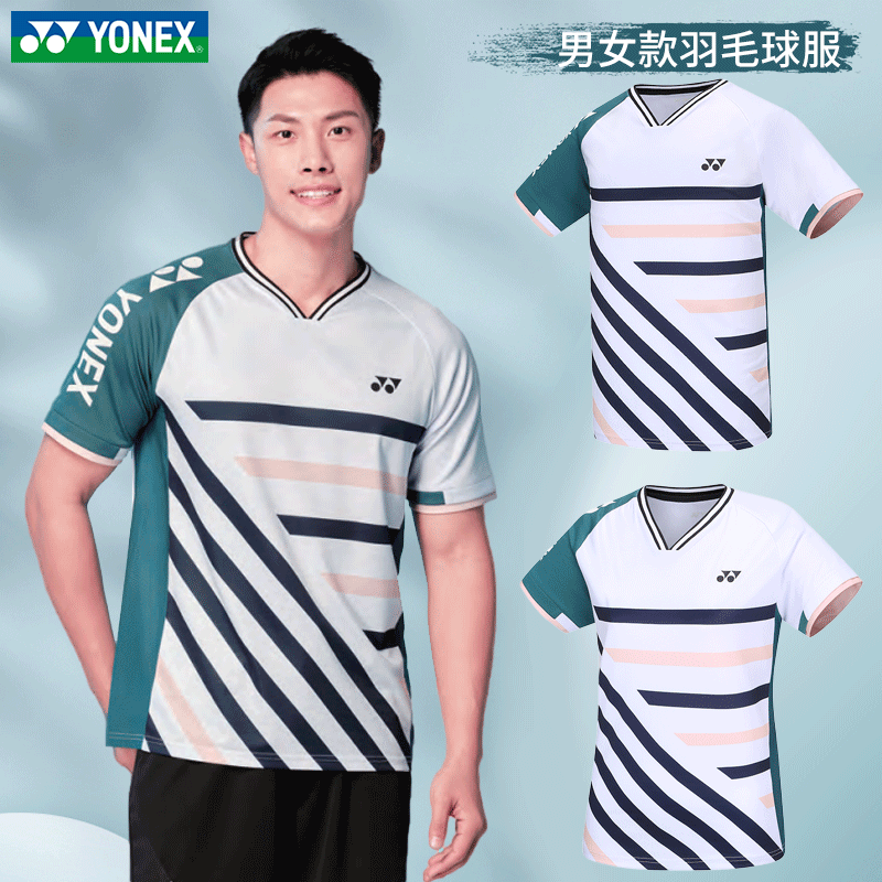 尤尼克斯新款吸湿速干夏季透气男女同款羽毛球服110433