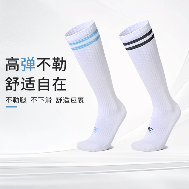 羽毛球袜-K5011_女士长筒运动袜打球运动穿搭加厚款