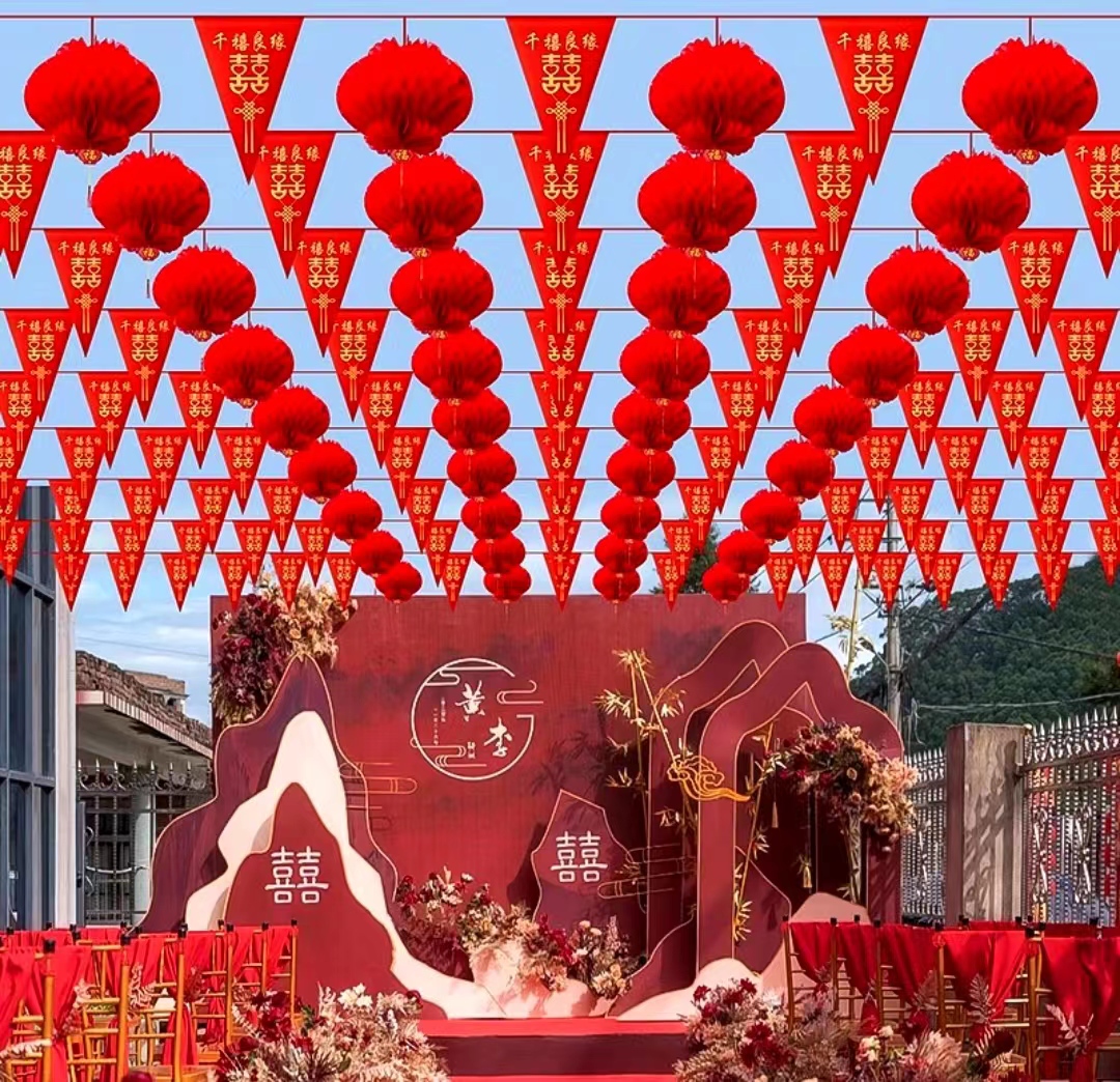 结婚户外装饰红色三角旗喜字串旗精美大红塑料吉祥灯笼婚庆用品