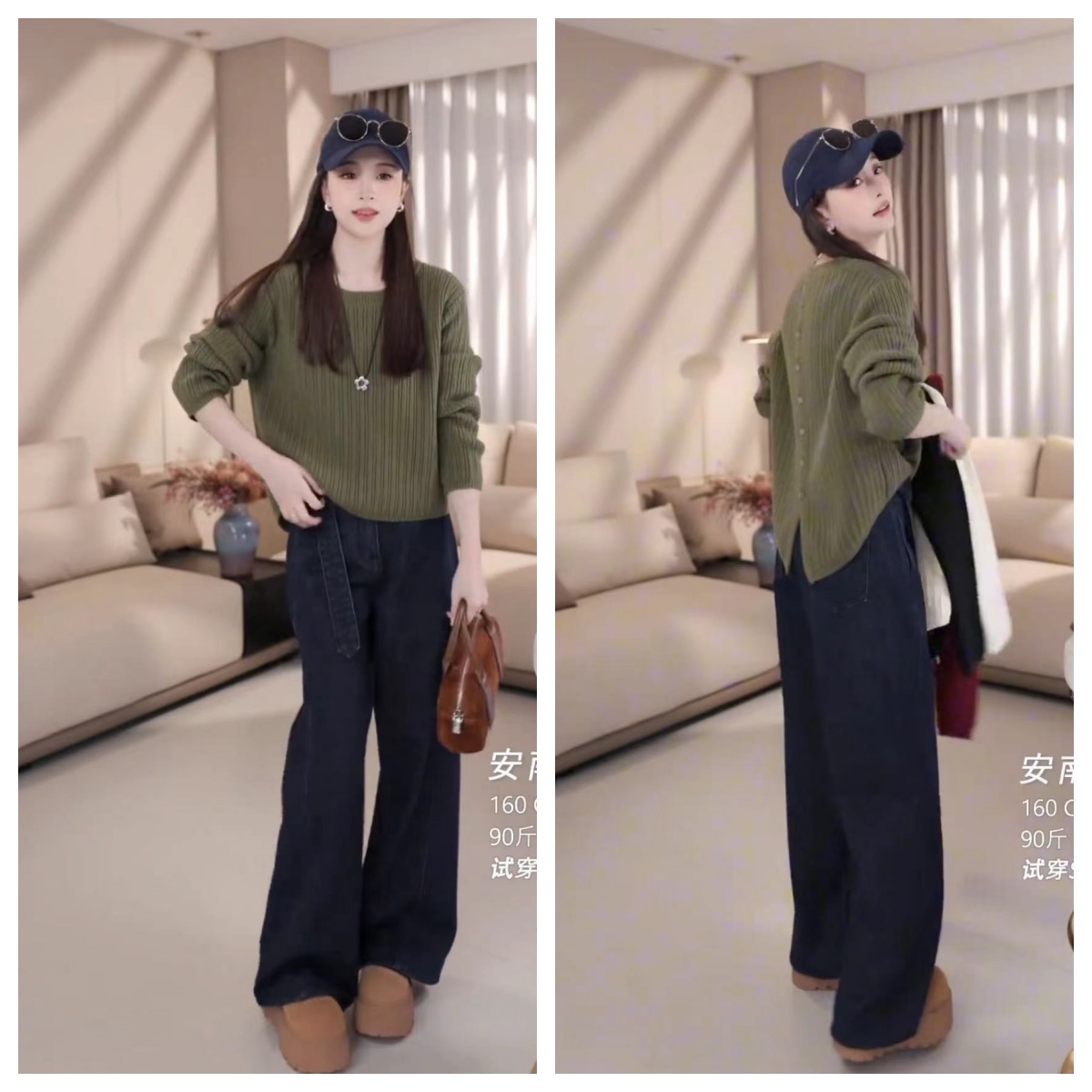 「高智淡人」秋冬时尚设计感后开叉百搭套头针织毛衣+牛仔阔腿裤