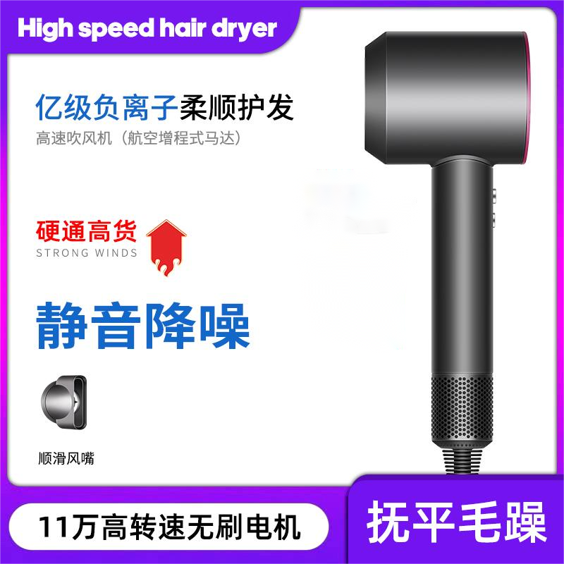 2024款玫红色单风嘴家用负离子高速吹风机速干护发不伤发XZY